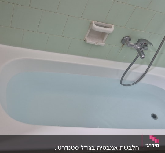 אמבטיה עם מים, ברז ומתקן לסבון
